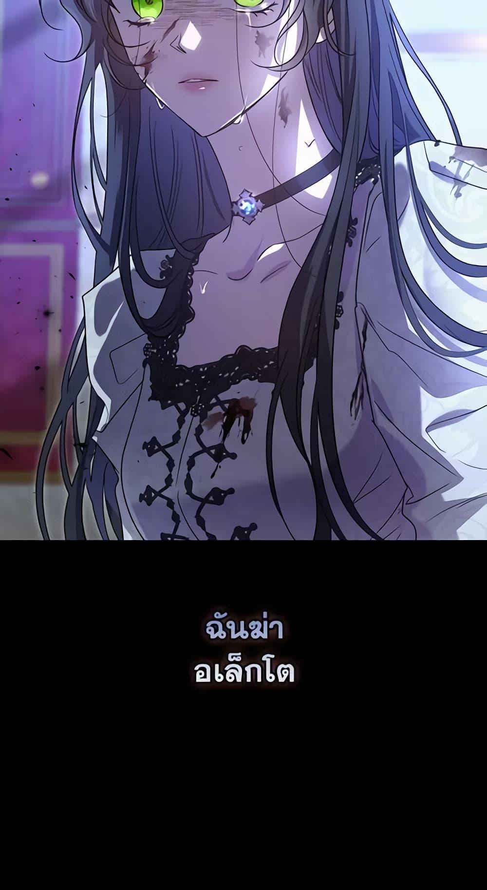 Manga-lc-com อ่านมังงะ อ่านการ์ตูน ออนไลน์ ฟรี Kill the Villainess ตอนที่ 1 2 3 4 5 6 7 8 9 10 11 12 13 14 ฟรี ไม่มีโฆษณา Manga-lc - อ่าน มังงะ อ่าน การ์ตูน ออนไลน์ อ่านมังงะ ฟรี