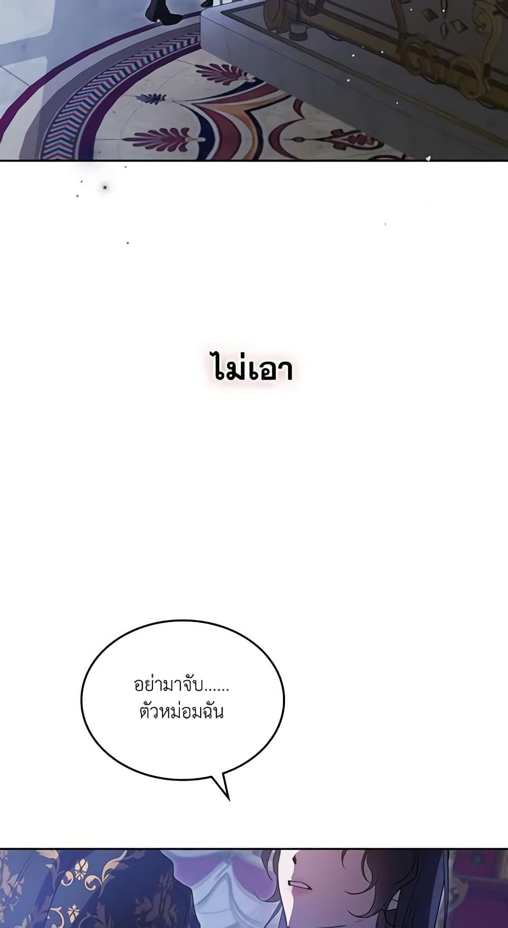 Manga-lc-com อ่านมังงะ อ่านการ์ตูน ออนไลน์ ฟรี Kill the Villainess ตอนที่ 1 2 3 4 5 6 7 8 9 10 11 12 13 14 ฟรี ไม่มีโฆษณา Manga-lc - อ่าน มังงะ อ่าน การ์ตูน ออนไลน์ อ่านมังงะ ฟรี