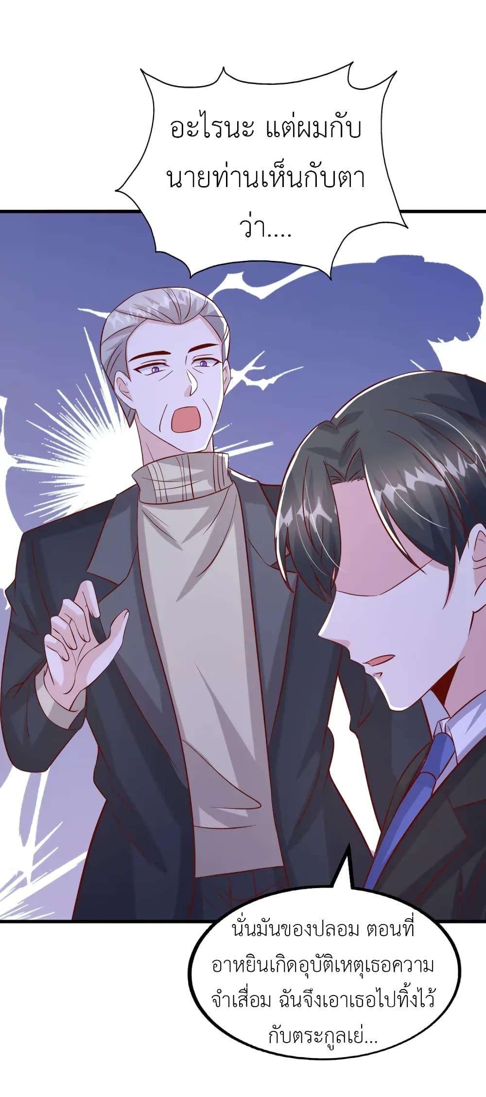 Manga-lc-com อ่านมังงะ อ่านการ์ตูน ออนไลน์ ฟรี The Big Guy calls me Little Ancestor ตอนที่ 1 2 3 4 5 6 7 8 9 10 11 12 13 14 ฟรี ไม่มีโฆษณา Manga-lc - อ่าน มังงะ อ่าน การ์ตูน ออนไลน์ อ่านมังงะ ฟรี