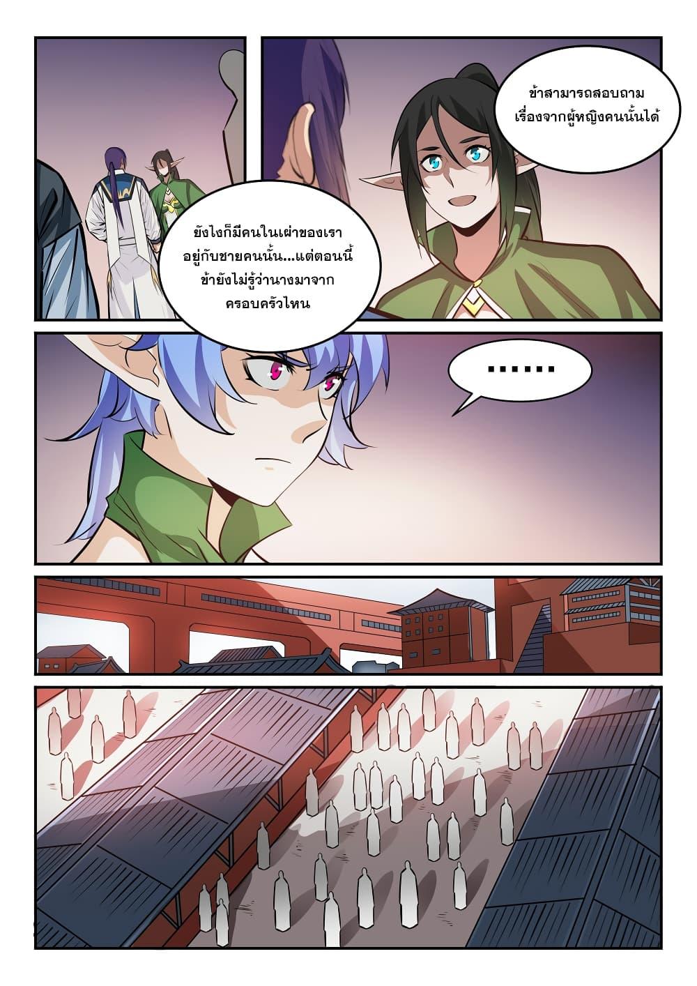 Manga-lc-com อ่านมังงะ อ่านการ์ตูน ออนไลน์ ฟรี Bailian Chengshen ตอนที่ 1 2 3 4 5 6 7 8 9 10 11 12 13 14 ฟรี ไม่มีโฆษณา Manga-lc - อ่าน มังงะ อ่าน การ์ตูน ออนไลน์ อ่านมังงะ ฟรี