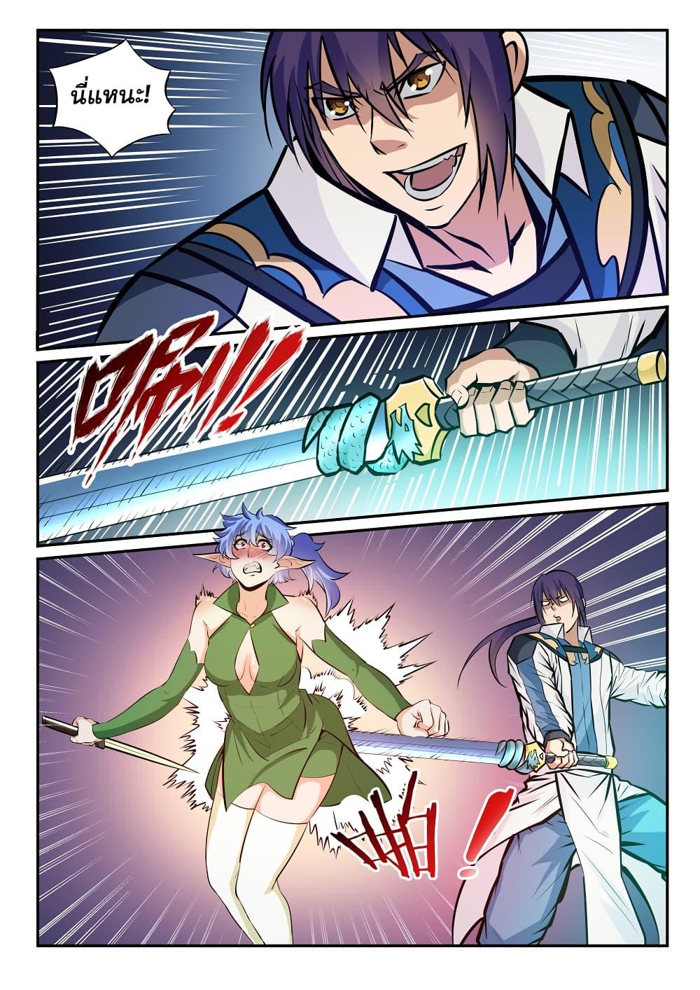 Manga-lc-com อ่านมังงะ อ่านการ์ตูน ออนไลน์ ฟรี Bailian Chengshen ตอนที่ 1 2 3 4 5 6 7 8 9 10 11 12 13 14 ฟรี ไม่มีโฆษณา Manga-lc - อ่าน มังงะ อ่าน การ์ตูน ออนไลน์ อ่านมังงะ ฟรี