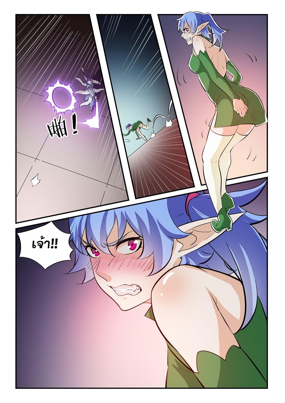 Manga-lc-com อ่านมังงะ อ่านการ์ตูน ออนไลน์ ฟรี Bailian Chengshen ตอนที่ 1 2 3 4 5 6 7 8 9 10 11 12 13 14 ฟรี ไม่มีโฆษณา Manga-lc - อ่าน มังงะ อ่าน การ์ตูน ออนไลน์ อ่านมังงะ ฟรี