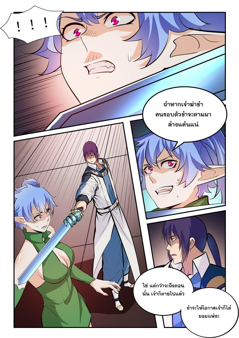 Manga-lc-com อ่านมังงะ อ่านการ์ตูน ออนไลน์ ฟรี Bailian Chengshen ตอนที่ 1 2 3 4 5 6 7 8 9 10 11 12 13 14 ฟรี ไม่มีโฆษณา Manga-lc - อ่าน มังงะ อ่าน การ์ตูน ออนไลน์ อ่านมังงะ ฟรี