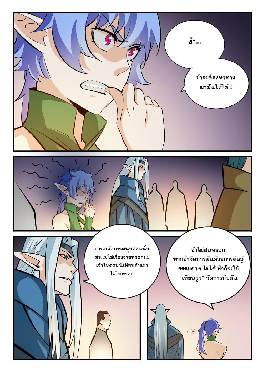Manga-lc-com อ่านมังงะ อ่านการ์ตูน ออนไลน์ ฟรี Bailian Chengshen ตอนที่ 1 2 3 4 5 6 7 8 9 10 11 12 13 14 ฟรี ไม่มีโฆษณา Manga-lc - อ่าน มังงะ อ่าน การ์ตูน ออนไลน์ อ่านมังงะ ฟรี