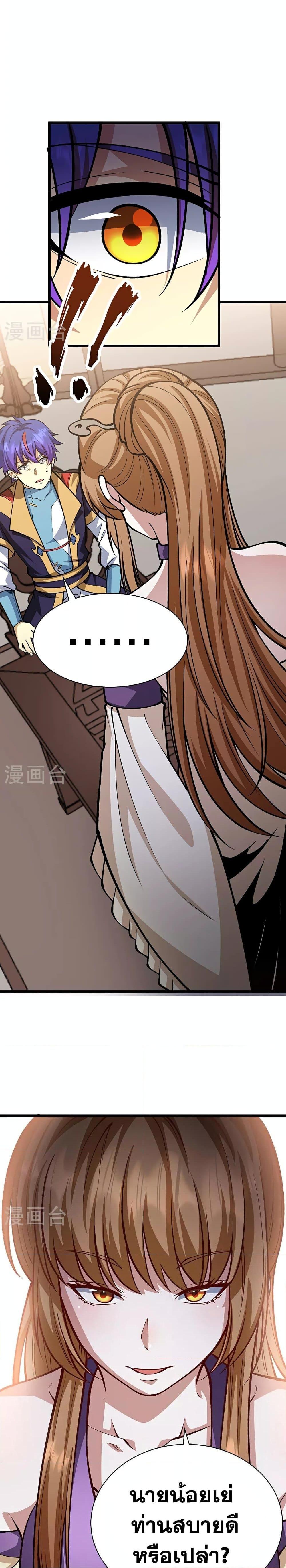 Manga-lc-com อ่านมังงะ อ่านการ์ตูน ออนไลน์ ฟรี WuDao Du Zun ตอนที่ 1 2 3 4 5 6 7 8 9 10 11 12 13 14 ฟรี ไม่มีโฆษณา Manga-lc - อ่าน มังงะ อ่าน การ์ตูน ออนไลน์ อ่านมังงะ ฟรี