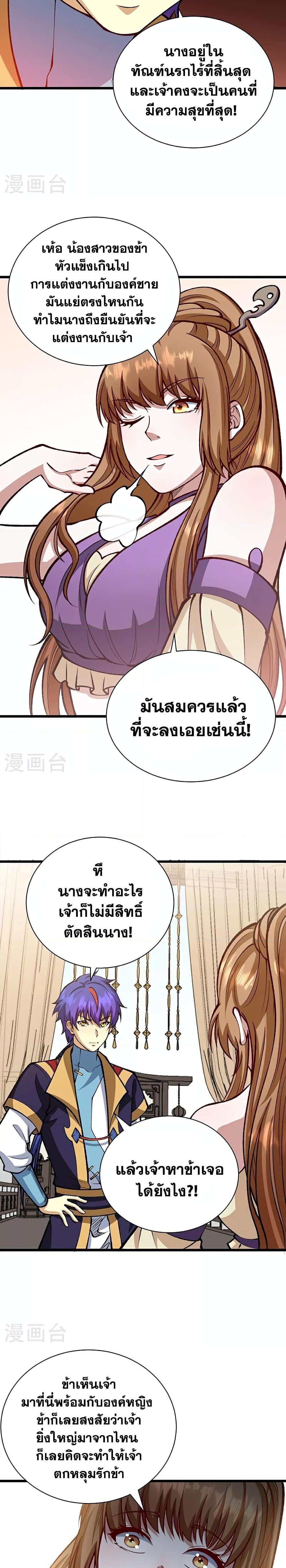 Manga-lc-com อ่านมังงะ อ่านการ์ตูน ออนไลน์ ฟรี WuDao Du Zun ตอนที่ 1 2 3 4 5 6 7 8 9 10 11 12 13 14 ฟรี ไม่มีโฆษณา Manga-lc - อ่าน มังงะ อ่าน การ์ตูน ออนไลน์ อ่านมังงะ ฟรี
