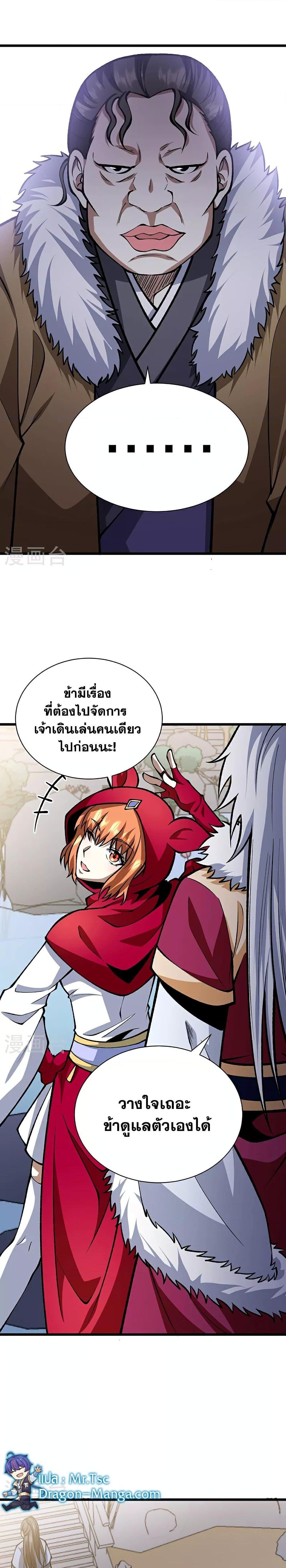 Manga-lc-com อ่านมังงะ อ่านการ์ตูน ออนไลน์ ฟรี WuDao Du Zun ตอนที่ 1 2 3 4 5 6 7 8 9 10 11 12 13 14 ฟรี ไม่มีโฆษณา Manga-lc - อ่าน มังงะ อ่าน การ์ตูน ออนไลน์ อ่านมังงะ ฟรี