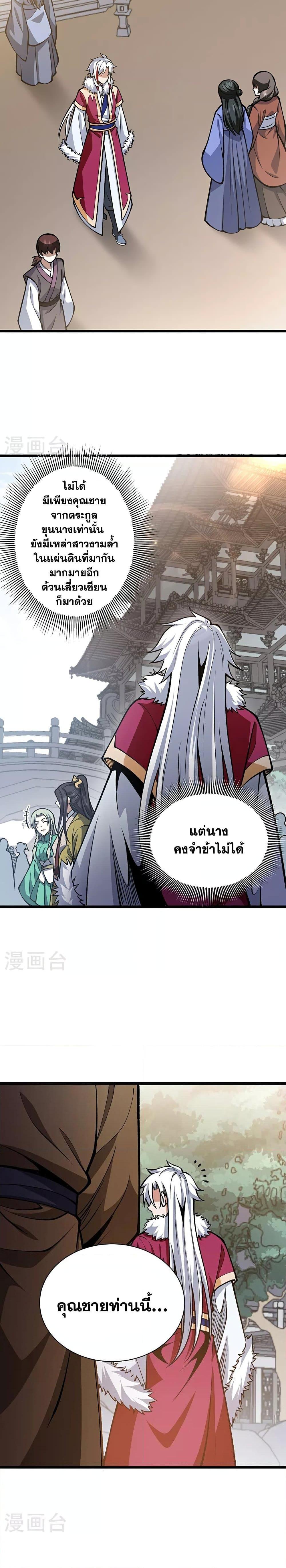Manga-lc-com อ่านมังงะ อ่านการ์ตูน ออนไลน์ ฟรี WuDao Du Zun ตอนที่ 1 2 3 4 5 6 7 8 9 10 11 12 13 14 ฟรี ไม่มีโฆษณา Manga-lc - อ่าน มังงะ อ่าน การ์ตูน ออนไลน์ อ่านมังงะ ฟรี