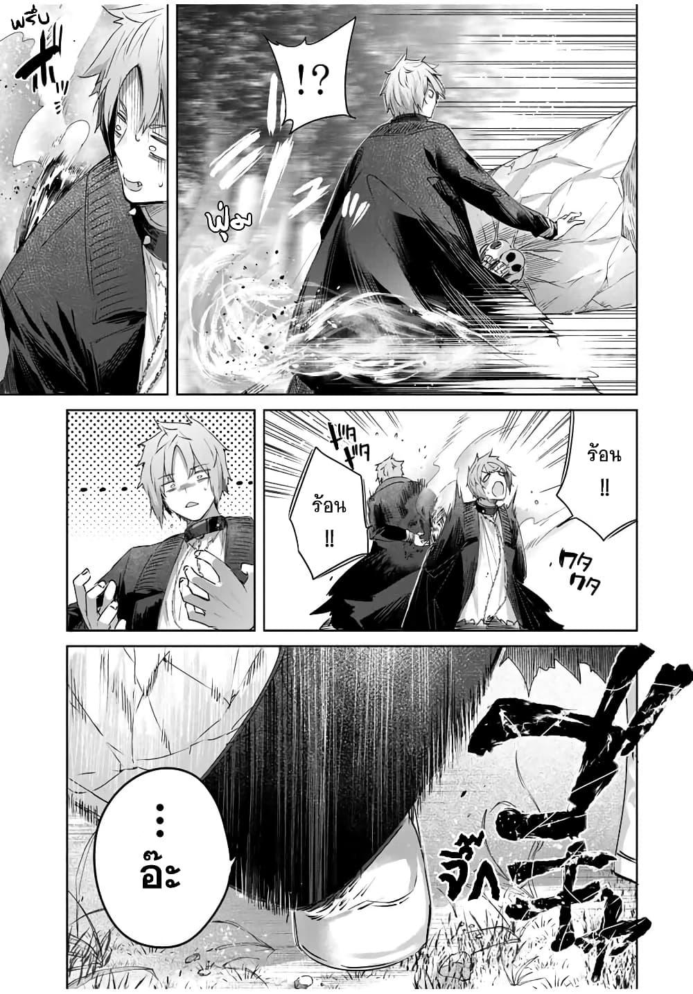 Manga-lc-com อ่านมังงะ อ่านการ์ตูน ออนไลน์ ฟรี Henkyou no Yakushi, Miyako de S Rank Boukensha to naru ตอนที่ 1 2 3 4 5 6 7 8 9 10 11 12 13 14 ฟรี ไม่มีโฆษณา Manga-lc - อ่าน มังงะ อ่าน การ์ตูน ออนไลน์ อ่านมังงะ ฟรี