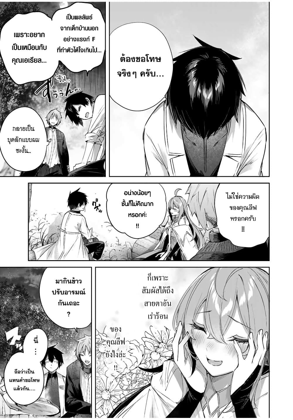 Manga-lc-com อ่านมังงะ อ่านการ์ตูน ออนไลน์ ฟรี Henkyou no Yakushi, Miyako de S Rank Boukensha to naru ตอนที่ 1 2 3 4 5 6 7 8 9 10 11 12 13 14 ฟรี ไม่มีโฆษณา Manga-lc - อ่าน มังงะ อ่าน การ์ตูน ออนไลน์ อ่านมังงะ ฟรี