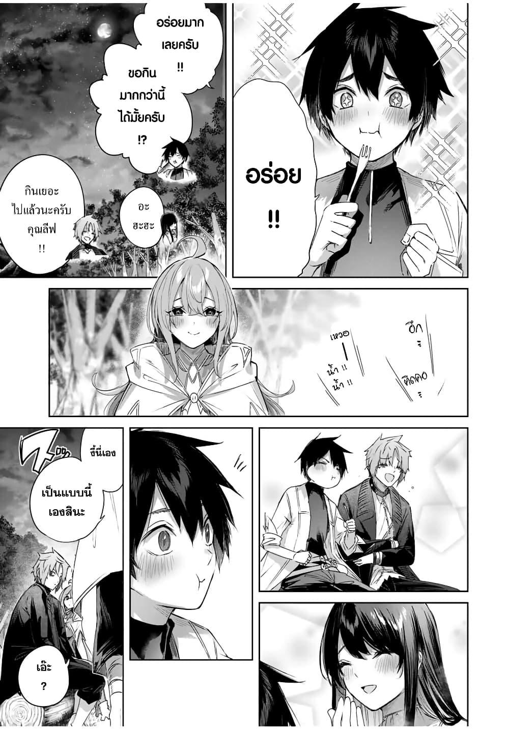 Manga-lc-com อ่านมังงะ อ่านการ์ตูน ออนไลน์ ฟรี Henkyou no Yakushi, Miyako de S Rank Boukensha to naru ตอนที่ 1 2 3 4 5 6 7 8 9 10 11 12 13 14 ฟรี ไม่มีโฆษณา Manga-lc - อ่าน มังงะ อ่าน การ์ตูน ออนไลน์ อ่านมังงะ ฟรี