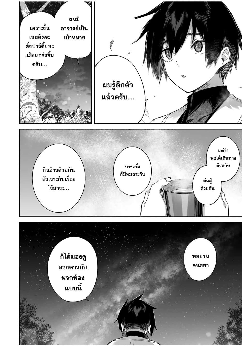 Manga-lc-com อ่านมังงะ อ่านการ์ตูน ออนไลน์ ฟรี Henkyou no Yakushi, Miyako de S Rank Boukensha to naru ตอนที่ 1 2 3 4 5 6 7 8 9 10 11 12 13 14 ฟรี ไม่มีโฆษณา Manga-lc - อ่าน มังงะ อ่าน การ์ตูน ออนไลน์ อ่านมังงะ ฟรี