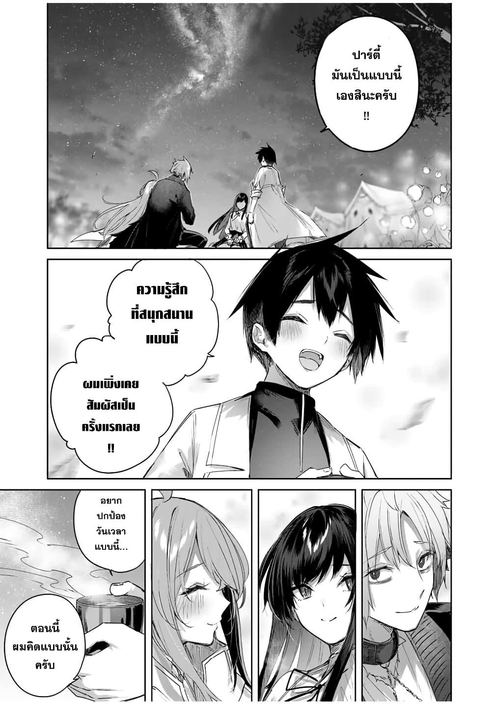 Manga-lc-com อ่านมังงะ อ่านการ์ตูน ออนไลน์ ฟรี Henkyou no Yakushi, Miyako de S Rank Boukensha to naru ตอนที่ 1 2 3 4 5 6 7 8 9 10 11 12 13 14 ฟรี ไม่มีโฆษณา Manga-lc - อ่าน มังงะ อ่าน การ์ตูน ออนไลน์ อ่านมังงะ ฟรี