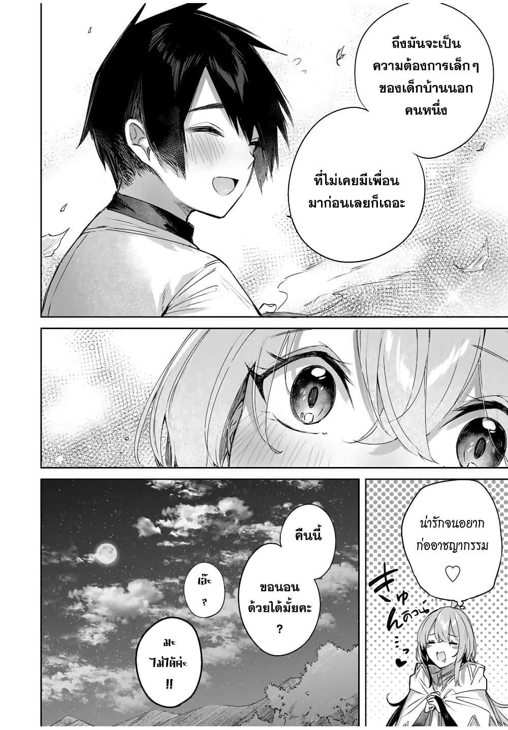 Manga-lc-com อ่านมังงะ อ่านการ์ตูน ออนไลน์ ฟรี Henkyou no Yakushi, Miyako de S Rank Boukensha to naru ตอนที่ 1 2 3 4 5 6 7 8 9 10 11 12 13 14 ฟรี ไม่มีโฆษณา Manga-lc - อ่าน มังงะ อ่าน การ์ตูน ออนไลน์ อ่านมังงะ ฟรี