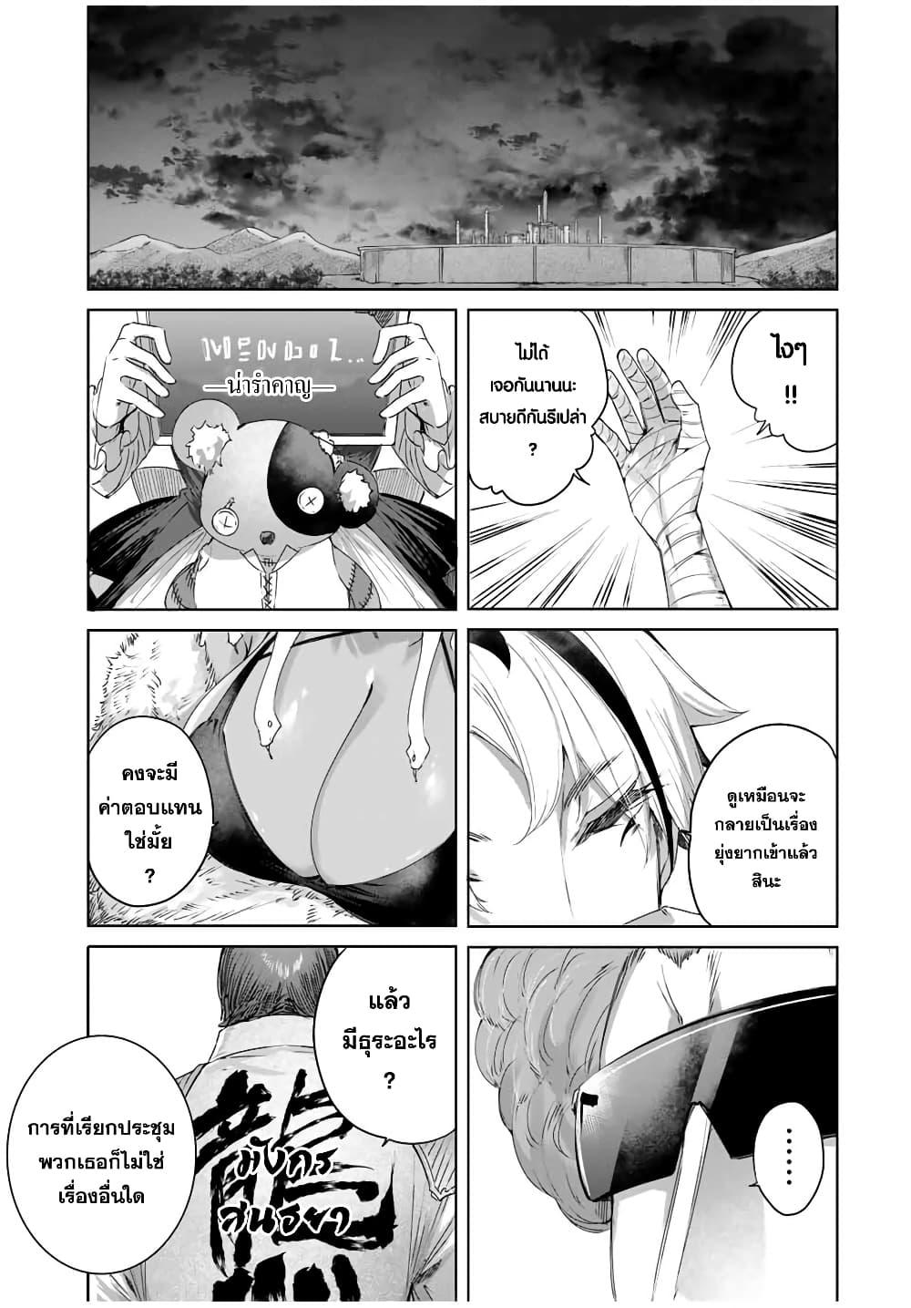Manga-lc-com อ่านมังงะ อ่านการ์ตูน ออนไลน์ ฟรี Henkyou no Yakushi, Miyako de S Rank Boukensha to naru ตอนที่ 1 2 3 4 5 6 7 8 9 10 11 12 13 14 ฟรี ไม่มีโฆษณา Manga-lc - อ่าน มังงะ อ่าน การ์ตูน ออนไลน์ อ่านมังงะ ฟรี