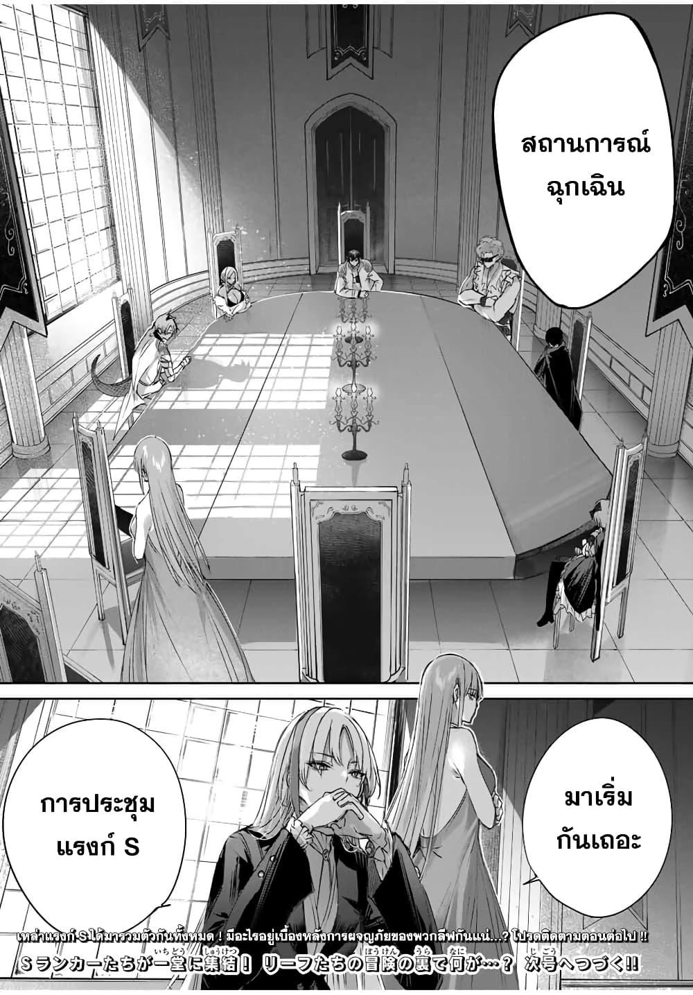Manga-lc-com อ่านมังงะ อ่านการ์ตูน ออนไลน์ ฟรี Henkyou no Yakushi, Miyako de S Rank Boukensha to naru ตอนที่ 1 2 3 4 5 6 7 8 9 10 11 12 13 14 ฟรี ไม่มีโฆษณา Manga-lc - อ่าน มังงะ อ่าน การ์ตูน ออนไลน์ อ่านมังงะ ฟรี
