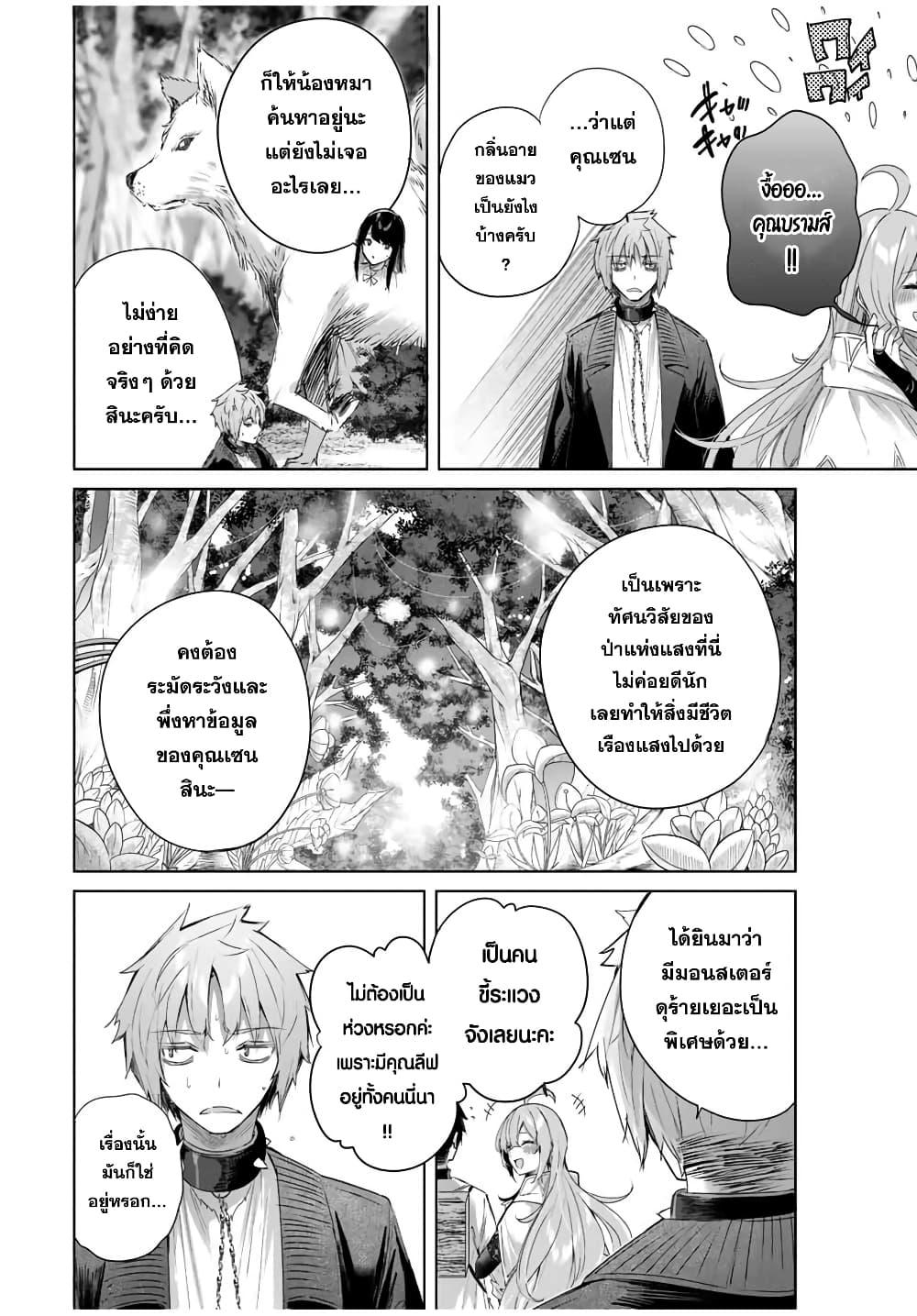 Manga-lc-com อ่านมังงะ อ่านการ์ตูน ออนไลน์ ฟรี Henkyou no Yakushi, Miyako de S Rank Boukensha to naru ตอนที่ 1 2 3 4 5 6 7 8 9 10 11 12 13 14 ฟรี ไม่มีโฆษณา Manga-lc - อ่าน มังงะ อ่าน การ์ตูน ออนไลน์ อ่านมังงะ ฟรี