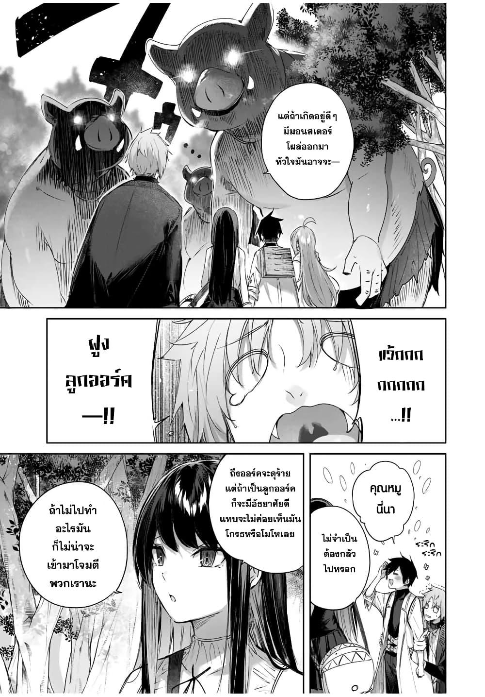 Manga-lc-com อ่านมังงะ อ่านการ์ตูน ออนไลน์ ฟรี Henkyou no Yakushi, Miyako de S Rank Boukensha to naru ตอนที่ 1 2 3 4 5 6 7 8 9 10 11 12 13 14 ฟรี ไม่มีโฆษณา Manga-lc - อ่าน มังงะ อ่าน การ์ตูน ออนไลน์ อ่านมังงะ ฟรี