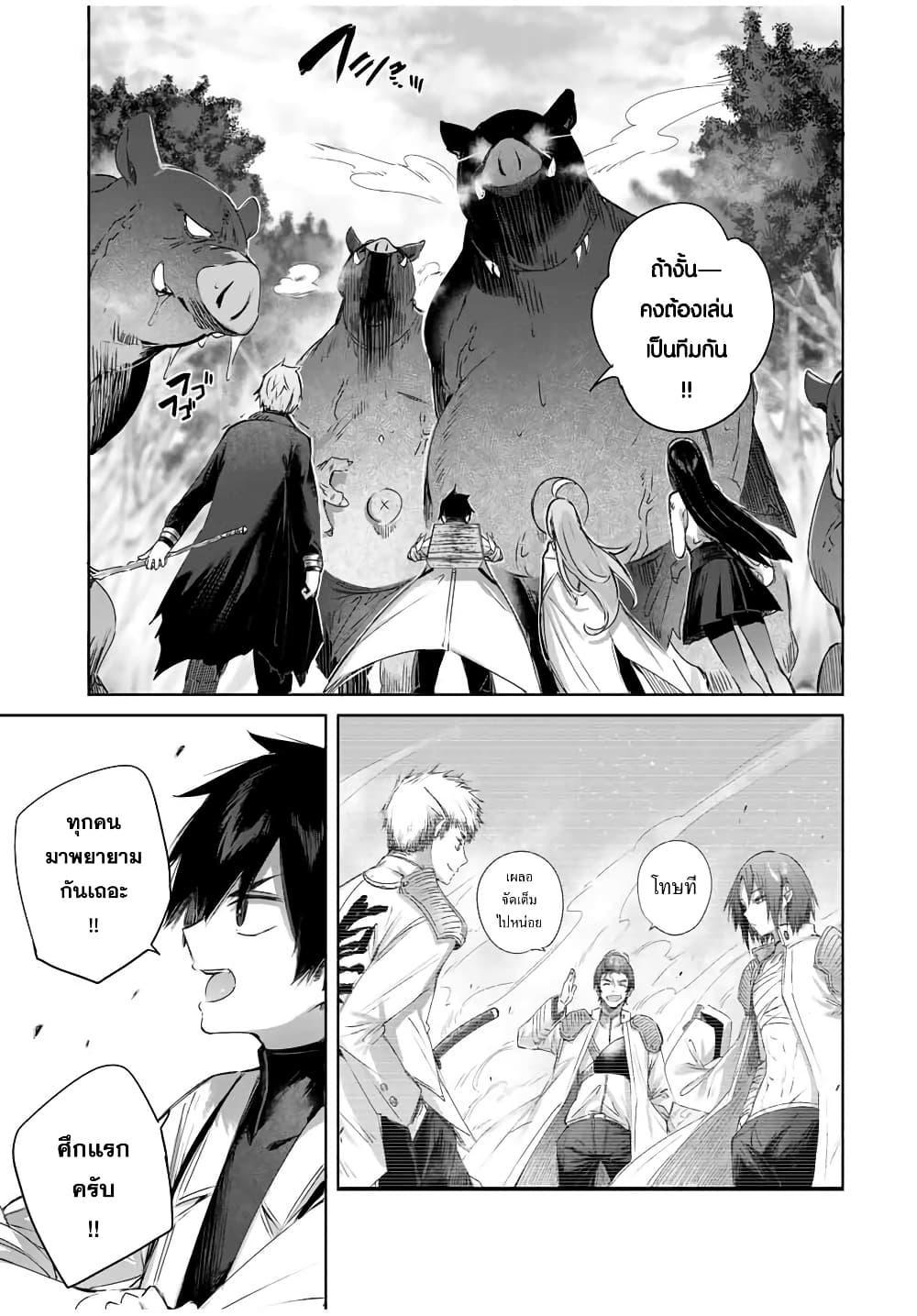 Manga-lc-com อ่านมังงะ อ่านการ์ตูน ออนไลน์ ฟรี Henkyou no Yakushi, Miyako de S Rank Boukensha to naru ตอนที่ 1 2 3 4 5 6 7 8 9 10 11 12 13 14 ฟรี ไม่มีโฆษณา Manga-lc - อ่าน มังงะ อ่าน การ์ตูน ออนไลน์ อ่านมังงะ ฟรี