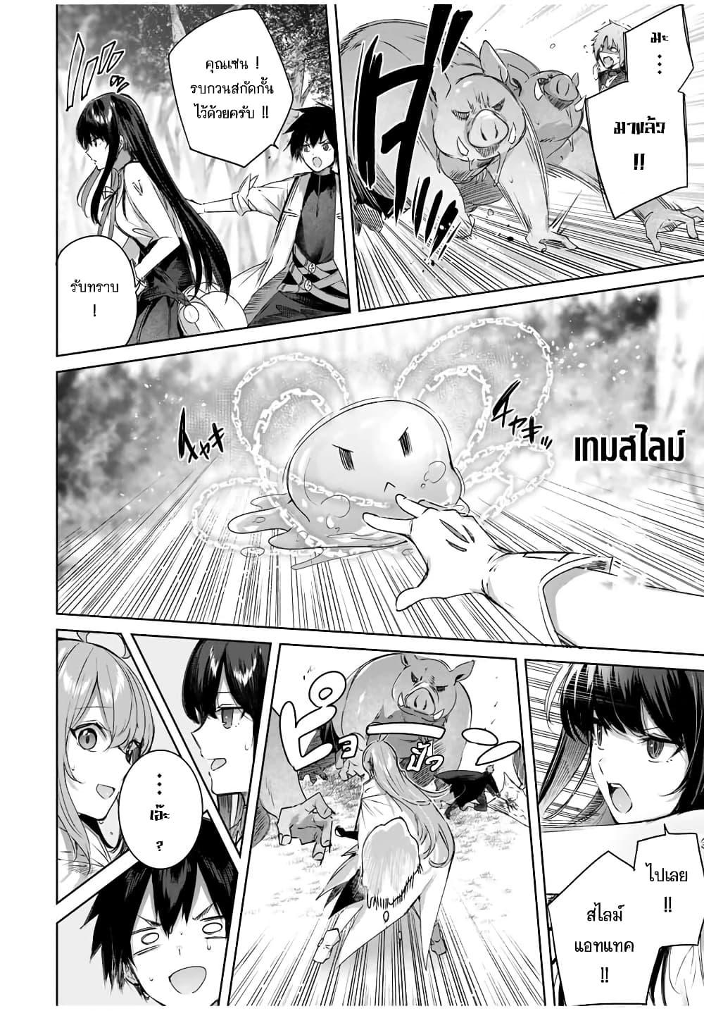 Manga-lc-com อ่านมังงะ อ่านการ์ตูน ออนไลน์ ฟรี Henkyou no Yakushi, Miyako de S Rank Boukensha to naru ตอนที่ 1 2 3 4 5 6 7 8 9 10 11 12 13 14 ฟรี ไม่มีโฆษณา Manga-lc - อ่าน มังงะ อ่าน การ์ตูน ออนไลน์ อ่านมังงะ ฟรี