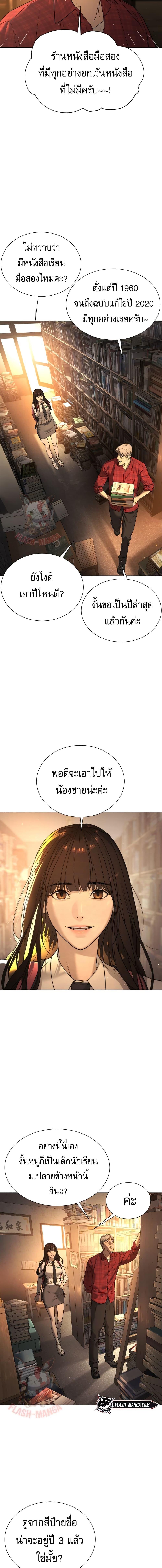 Manga-lc-com อ่านมังงะ อ่านการ์ตูน ออนไลน์ ฟรี Killer Peter ตอนที่ 1 2 3 4 5 6 7 8 9 10 11 12 13 14 ฟรี ไม่มีโฆษณา Manga-lc - อ่าน มังงะ อ่าน การ์ตูน ออนไลน์ อ่านมังงะ ฟรี