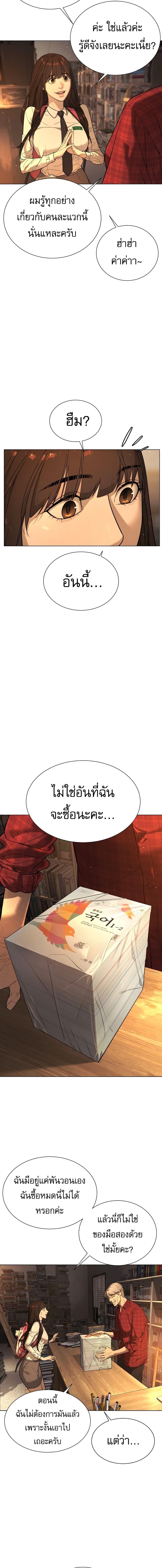 Manga-lc-com อ่านมังงะ อ่านการ์ตูน ออนไลน์ ฟรี Killer Peter ตอนที่ 1 2 3 4 5 6 7 8 9 10 11 12 13 14 ฟรี ไม่มีโฆษณา Manga-lc - อ่าน มังงะ อ่าน การ์ตูน ออนไลน์ อ่านมังงะ ฟรี