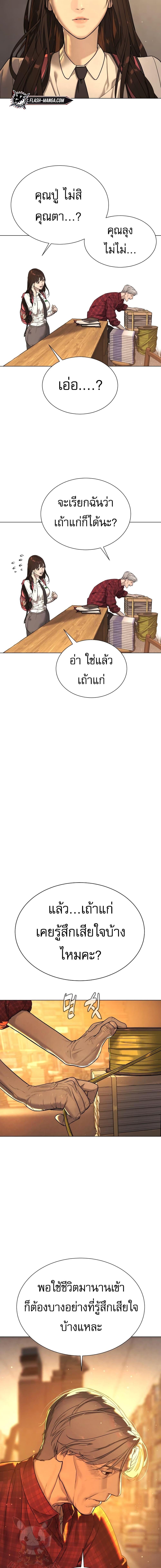 Manga-lc-com อ่านมังงะ อ่านการ์ตูน ออนไลน์ ฟรี Killer Peter ตอนที่ 1 2 3 4 5 6 7 8 9 10 11 12 13 14 ฟรี ไม่มีโฆษณา Manga-lc - อ่าน มังงะ อ่าน การ์ตูน ออนไลน์ อ่านมังงะ ฟรี