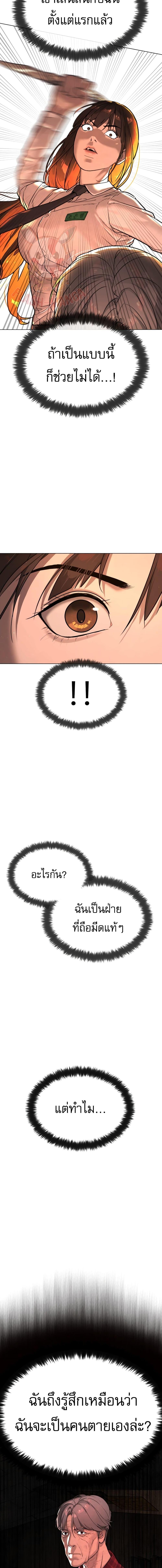 Manga-lc-com อ่านมังงะ อ่านการ์ตูน ออนไลน์ ฟรี Killer Peter ตอนที่ 1 2 3 4 5 6 7 8 9 10 11 12 13 14 ฟรี ไม่มีโฆษณา Manga-lc - อ่าน มังงะ อ่าน การ์ตูน ออนไลน์ อ่านมังงะ ฟรี