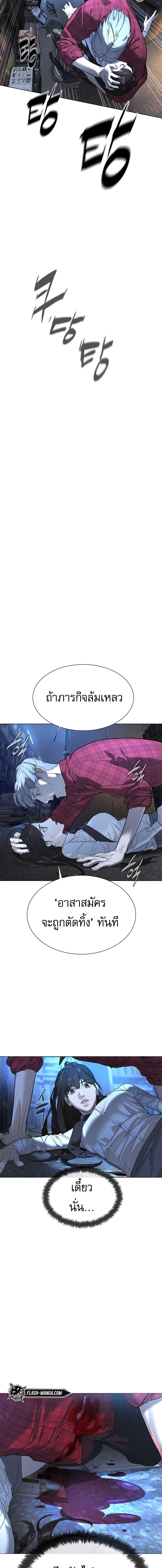 Manga-lc-com อ่านมังงะ อ่านการ์ตูน ออนไลน์ ฟรี Killer Peter ตอนที่ 1 2 3 4 5 6 7 8 9 10 11 12 13 14 ฟรี ไม่มีโฆษณา Manga-lc - อ่าน มังงะ อ่าน การ์ตูน ออนไลน์ อ่านมังงะ ฟรี