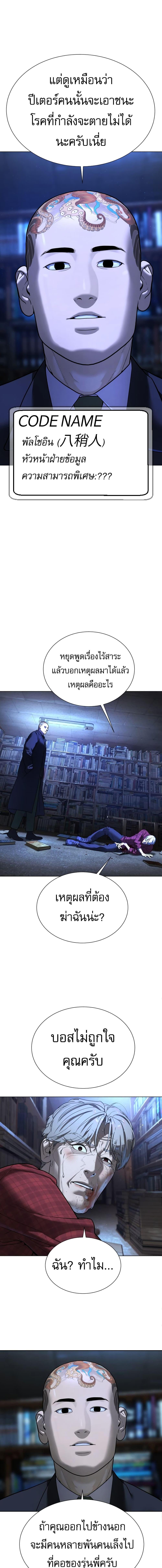 Manga-lc-com อ่านมังงะ อ่านการ์ตูน ออนไลน์ ฟรี Killer Peter ตอนที่ 1 2 3 4 5 6 7 8 9 10 11 12 13 14 ฟรี ไม่มีโฆษณา Manga-lc - อ่าน มังงะ อ่าน การ์ตูน ออนไลน์ อ่านมังงะ ฟรี