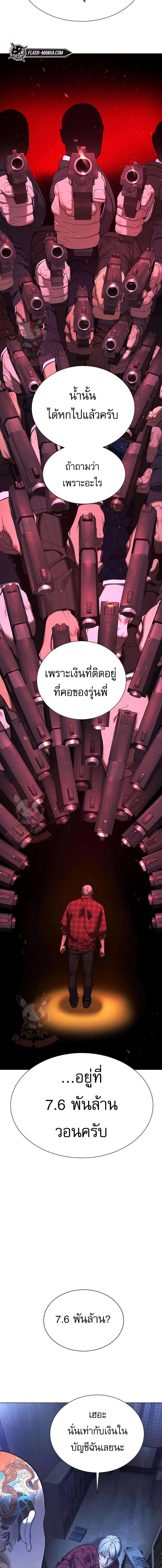 Manga-lc-com อ่านมังงะ อ่านการ์ตูน ออนไลน์ ฟรี Killer Peter ตอนที่ 1 2 3 4 5 6 7 8 9 10 11 12 13 14 ฟรี ไม่มีโฆษณา Manga-lc - อ่าน มังงะ อ่าน การ์ตูน ออนไลน์ อ่านมังงะ ฟรี