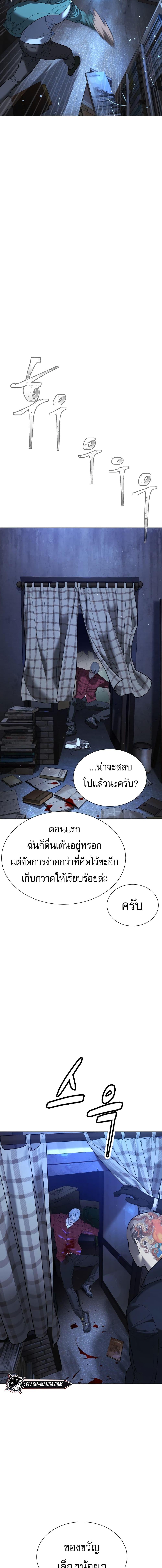 Manga-lc-com อ่านมังงะ อ่านการ์ตูน ออนไลน์ ฟรี Killer Peter ตอนที่ 1 2 3 4 5 6 7 8 9 10 11 12 13 14 ฟรี ไม่มีโฆษณา Manga-lc - อ่าน มังงะ อ่าน การ์ตูน ออนไลน์ อ่านมังงะ ฟรี