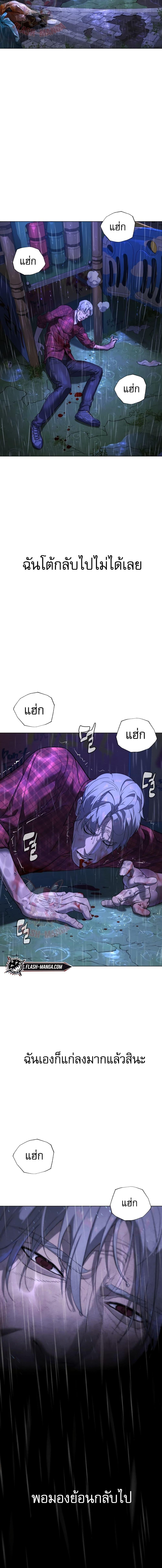 Manga-lc-com อ่านมังงะ อ่านการ์ตูน ออนไลน์ ฟรี Killer Peter ตอนที่ 1 2 3 4 5 6 7 8 9 10 11 12 13 14 ฟรี ไม่มีโฆษณา Manga-lc - อ่าน มังงะ อ่าน การ์ตูน ออนไลน์ อ่านมังงะ ฟรี