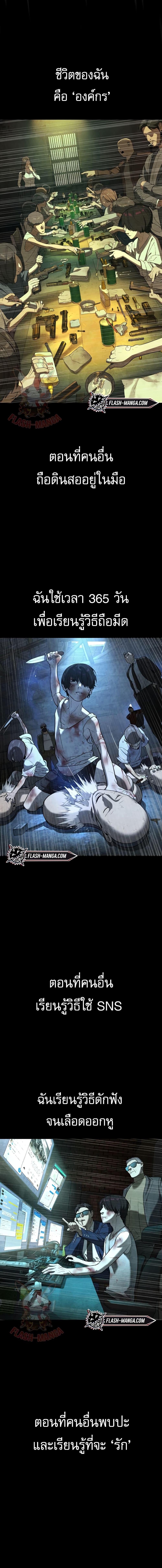 Manga-lc-com อ่านมังงะ อ่านการ์ตูน ออนไลน์ ฟรี Killer Peter ตอนที่ 1 2 3 4 5 6 7 8 9 10 11 12 13 14 ฟรี ไม่มีโฆษณา Manga-lc - อ่าน มังงะ อ่าน การ์ตูน ออนไลน์ อ่านมังงะ ฟรี