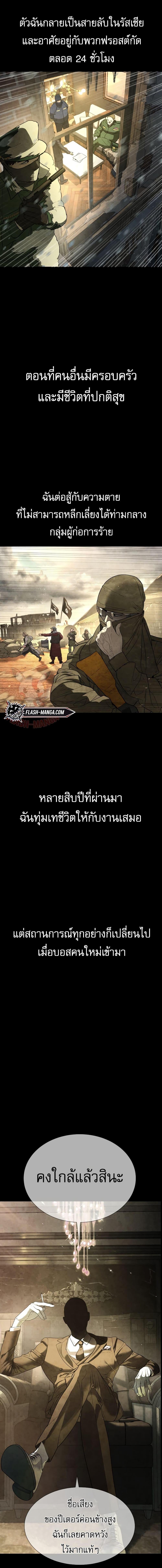 Manga-lc-com อ่านมังงะ อ่านการ์ตูน ออนไลน์ ฟรี Killer Peter ตอนที่ 1 2 3 4 5 6 7 8 9 10 11 12 13 14 ฟรี ไม่มีโฆษณา Manga-lc - อ่าน มังงะ อ่าน การ์ตูน ออนไลน์ อ่านมังงะ ฟรี