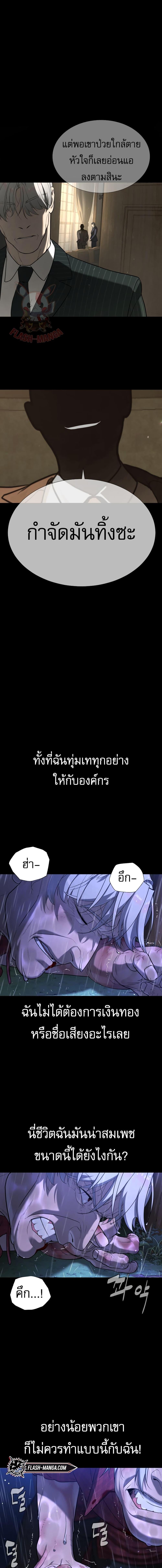 Manga-lc-com อ่านมังงะ อ่านการ์ตูน ออนไลน์ ฟรี Killer Peter ตอนที่ 1 2 3 4 5 6 7 8 9 10 11 12 13 14 ฟรี ไม่มีโฆษณา Manga-lc - อ่าน มังงะ อ่าน การ์ตูน ออนไลน์ อ่านมังงะ ฟรี