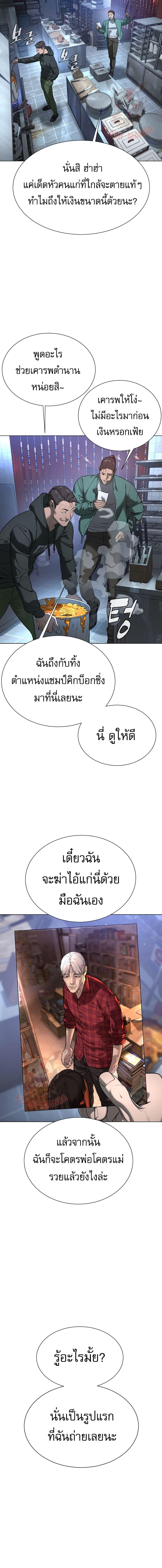 Manga-lc-com อ่านมังงะ อ่านการ์ตูน ออนไลน์ ฟรี Killer Peter ตอนที่ 1 2 3 4 5 6 7 8 9 10 11 12 13 14 ฟรี ไม่มีโฆษณา Manga-lc - อ่าน มังงะ อ่าน การ์ตูน ออนไลน์ อ่านมังงะ ฟรี