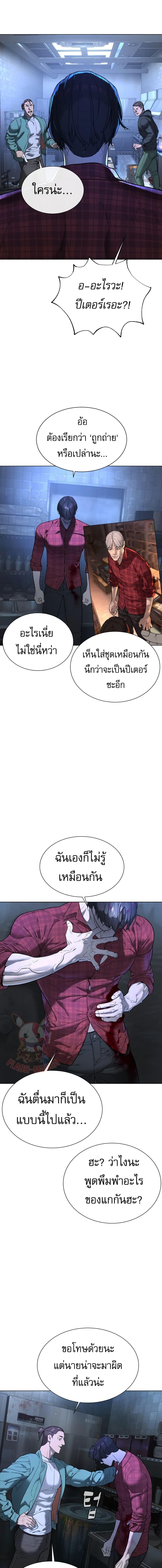 Manga-lc-com อ่านมังงะ อ่านการ์ตูน ออนไลน์ ฟรี Killer Peter ตอนที่ 1 2 3 4 5 6 7 8 9 10 11 12 13 14 ฟรี ไม่มีโฆษณา Manga-lc - อ่าน มังงะ อ่าน การ์ตูน ออนไลน์ อ่านมังงะ ฟรี