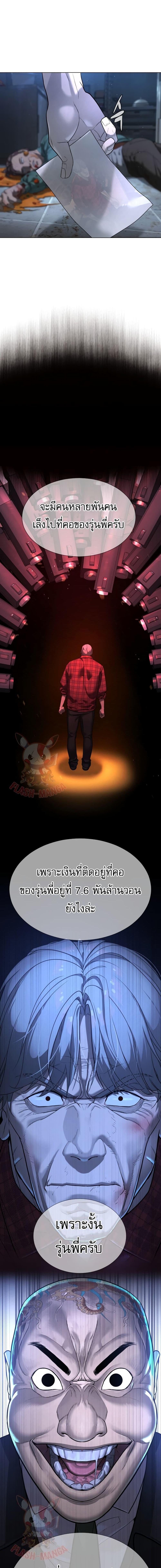 Manga-lc-com อ่านมังงะ อ่านการ์ตูน ออนไลน์ ฟรี Killer Peter ตอนที่ 1 2 3 4 5 6 7 8 9 10 11 12 13 14 ฟรี ไม่มีโฆษณา Manga-lc - อ่าน มังงะ อ่าน การ์ตูน ออนไลน์ อ่านมังงะ ฟรี