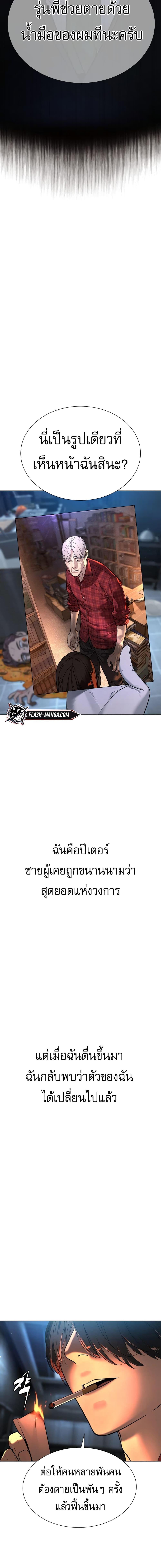Manga-lc-com อ่านมังงะ อ่านการ์ตูน ออนไลน์ ฟรี Killer Peter ตอนที่ 1 2 3 4 5 6 7 8 9 10 11 12 13 14 ฟรี ไม่มีโฆษณา Manga-lc - อ่าน มังงะ อ่าน การ์ตูน ออนไลน์ อ่านมังงะ ฟรี