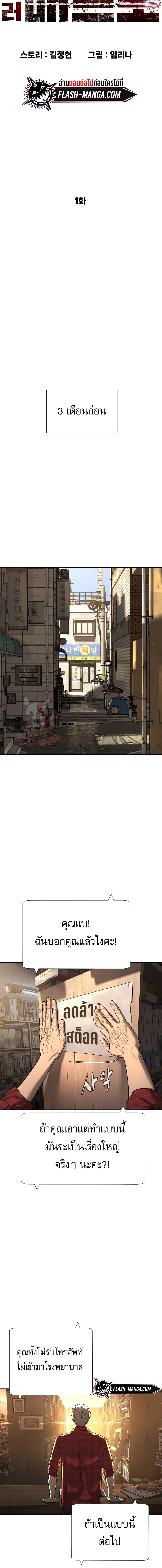 Manga-lc-com อ่านมังงะ อ่านการ์ตูน ออนไลน์ ฟรี Killer Peter ตอนที่ 1 2 3 4 5 6 7 8 9 10 11 12 13 14 ฟรี ไม่มีโฆษณา Manga-lc - อ่าน มังงะ อ่าน การ์ตูน ออนไลน์ อ่านมังงะ ฟรี