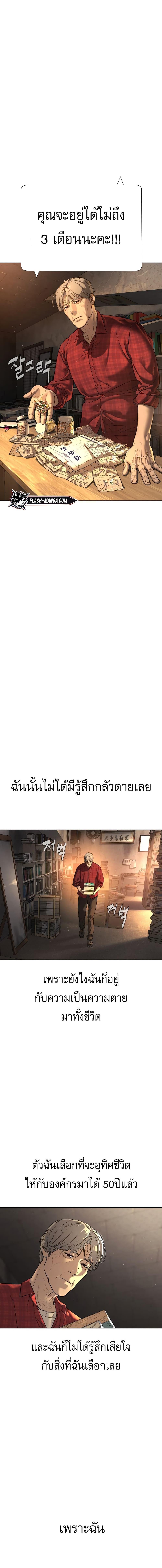 Manga-lc-com อ่านมังงะ อ่านการ์ตูน ออนไลน์ ฟรี Killer Peter ตอนที่ 1 2 3 4 5 6 7 8 9 10 11 12 13 14 ฟรี ไม่มีโฆษณา Manga-lc - อ่าน มังงะ อ่าน การ์ตูน ออนไลน์ อ่านมังงะ ฟรี