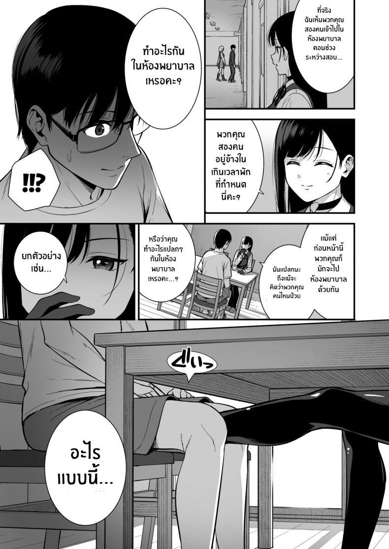 Doujin-Lc- อ่าน โดจิน มังฮวา เกาหลี ญี่ปุ่น จีน แปลไทย ผมกับเธอเป็นแค่คู่ทดลองงั้นเหรอ [Do well !!! (Tatsuka)] Kanojo wa Boku no Taieki de Ugoite iru Phase 01 ตอนที่ 1 2 3 4 5 6 7 8 9 10 11 12 13 14 ฟรี ไม่มีโฆษณา อ่าน โดจิน Manhwa เกาหลี ญี่ปุ่น จีน เรามีครบ คัดมาให้เน้นๆ โดจิน 18+ รับประกันความฟินโดย  Doujin Lc