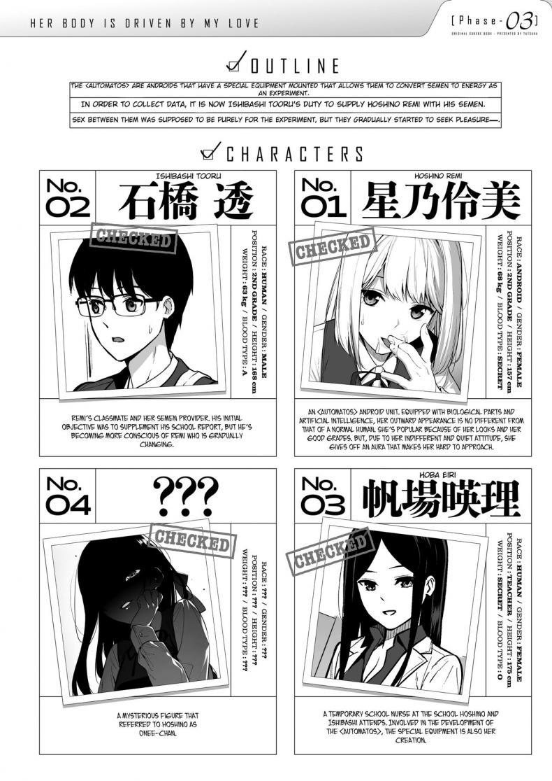 Doujin-Lc- อ่าน โดจิน มังฮวา เกาหลี ญี่ปุ่น จีน แปลไทย ผมกับเธอเป็นแค่คู่ทดลองงั้นเหรอ [Do well !!! (Tatsuka)] Kanojo wa Boku no Taieki de Ugoite iru Phase 01 ตอนที่ 1 2 3 4 5 6 7 8 9 10 11 12 13 14 ฟรี ไม่มีโฆษณา อ่าน โดจิน Manhwa เกาหลี ญี่ปุ่น จีน เรามีครบ คัดมาให้เน้นๆ โดจิน 18+ รับประกันความฟินโดย  Doujin Lc