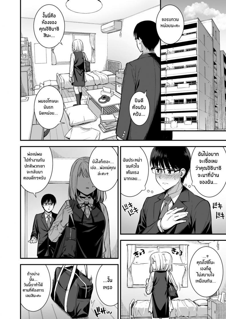 Doujin-Lc- อ่าน โดจิน มังฮวา เกาหลี ญี่ปุ่น จีน แปลไทย ผมกับเธอเป็นแค่คู่ทดลองงั้นเหรอ [Do well !!! (Tatsuka)] Kanojo wa Boku no Taieki de Ugoite iru Phase 01 ตอนที่ 1 2 3 4 5 6 7 8 9 10 11 12 13 14 ฟรี ไม่มีโฆษณา อ่าน โดจิน Manhwa เกาหลี ญี่ปุ่น จีน เรามีครบ คัดมาให้เน้นๆ โดจิน 18+ รับประกันความฟินโดย  Doujin Lc