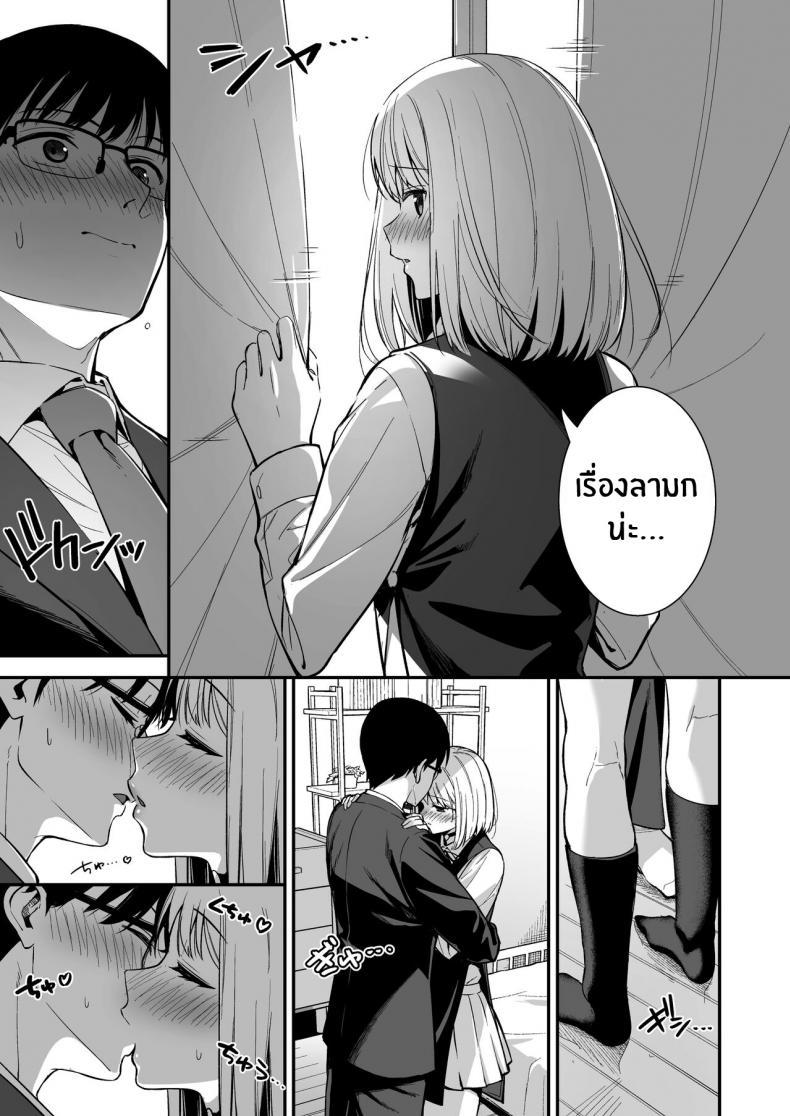 Doujin-Lc- อ่าน โดจิน มังฮวา เกาหลี ญี่ปุ่น จีน แปลไทย ผมกับเธอเป็นแค่คู่ทดลองงั้นเหรอ [Do well !!! (Tatsuka)] Kanojo wa Boku no Taieki de Ugoite iru Phase 01 ตอนที่ 1 2 3 4 5 6 7 8 9 10 11 12 13 14 ฟรี ไม่มีโฆษณา อ่าน โดจิน Manhwa เกาหลี ญี่ปุ่น จีน เรามีครบ คัดมาให้เน้นๆ โดจิน 18+ รับประกันความฟินโดย  Doujin Lc