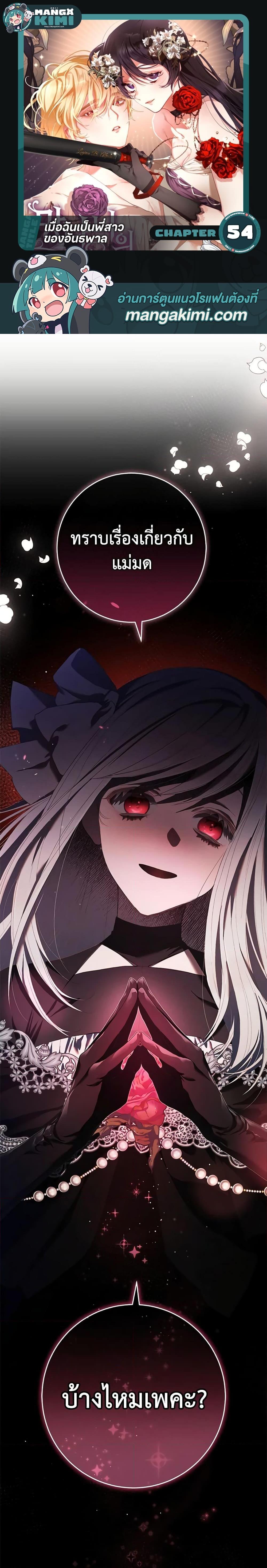 Manga-lc-com อ่านมังงะ อ่านการ์ตูน ออนไลน์ ฟรี Second Life of a Trash Princess ตอนที่ 1 2 3 4 5 6 7 8 9 10 11 12 13 14 ฟรี ไม่มีโฆษณา Manga-lc - อ่าน มังงะ อ่าน การ์ตูน ออนไลน์ อ่านมังงะ ฟรี