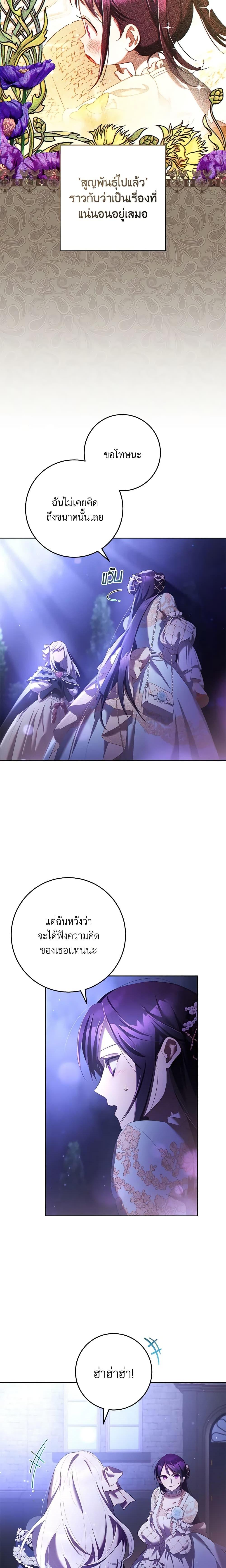 Manga-lc-com อ่านมังงะ อ่านการ์ตูน ออนไลน์ ฟรี Second Life of a Trash Princess ตอนที่ 1 2 3 4 5 6 7 8 9 10 11 12 13 14 ฟรี ไม่มีโฆษณา Manga-lc - อ่าน มังงะ อ่าน การ์ตูน ออนไลน์ อ่านมังงะ ฟรี