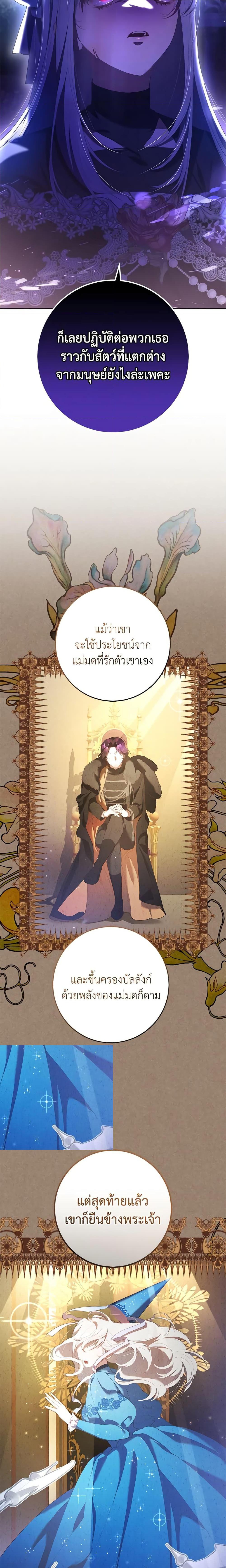 Manga-lc-com อ่านมังงะ อ่านการ์ตูน ออนไลน์ ฟรี Second Life of a Trash Princess ตอนที่ 1 2 3 4 5 6 7 8 9 10 11 12 13 14 ฟรี ไม่มีโฆษณา Manga-lc - อ่าน มังงะ อ่าน การ์ตูน ออนไลน์ อ่านมังงะ ฟรี