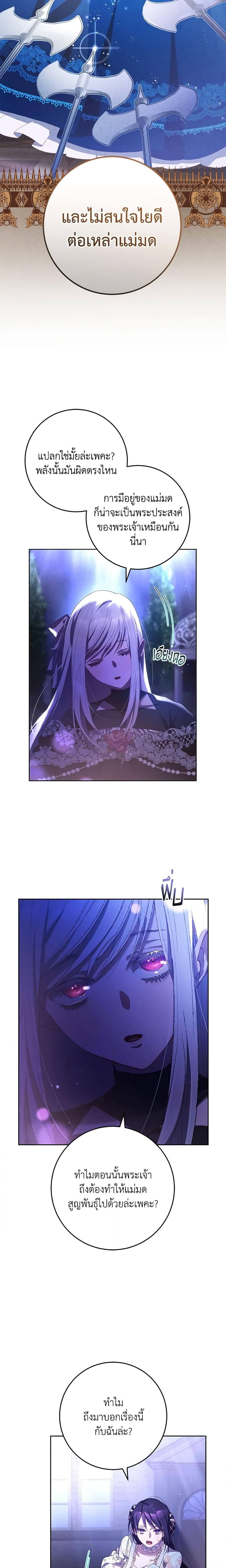 Manga-lc-com อ่านมังงะ อ่านการ์ตูน ออนไลน์ ฟรี Second Life of a Trash Princess ตอนที่ 1 2 3 4 5 6 7 8 9 10 11 12 13 14 ฟรี ไม่มีโฆษณา Manga-lc - อ่าน มังงะ อ่าน การ์ตูน ออนไลน์ อ่านมังงะ ฟรี